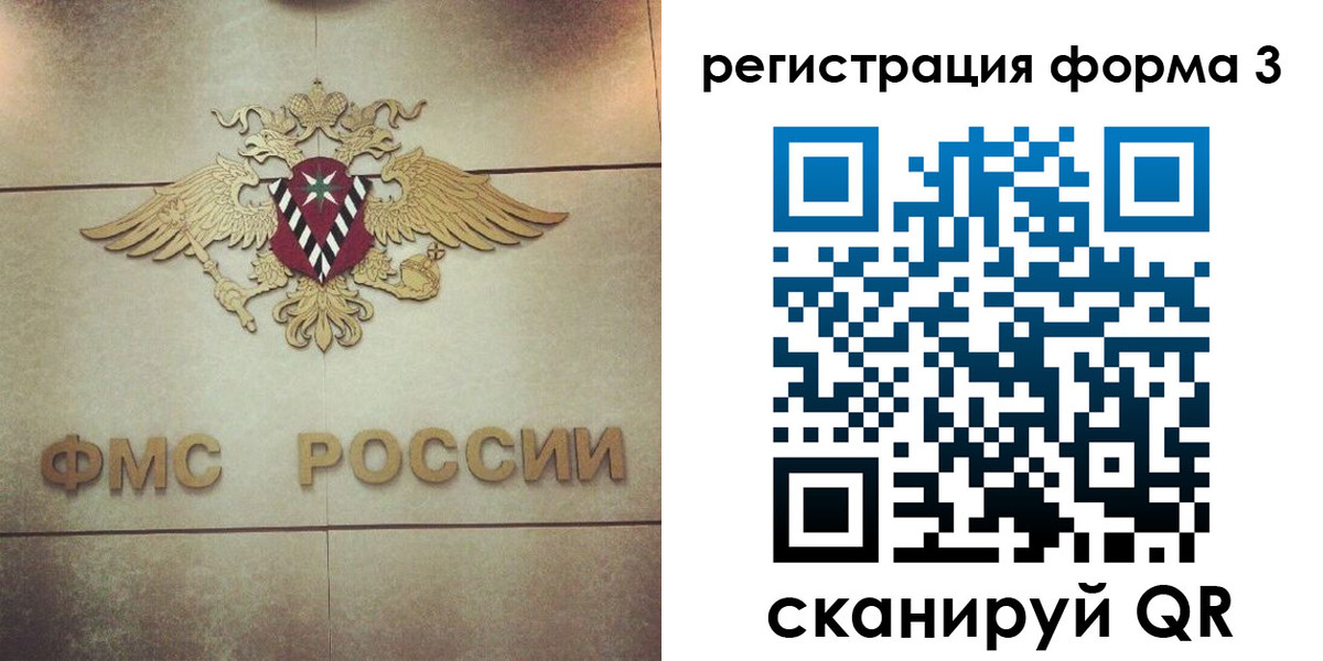 временная регистрация 2025 в Гудермесе