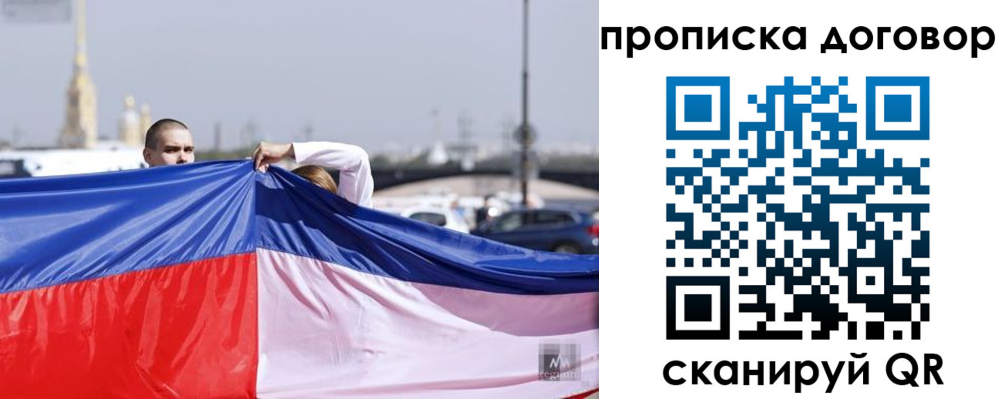 временная регистрация гарантия в Гудермесе