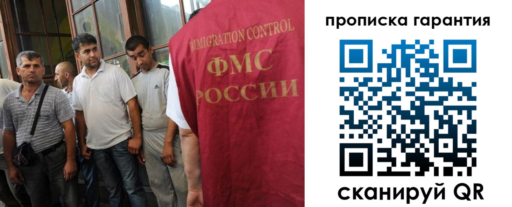 регистрация в Гудермесе