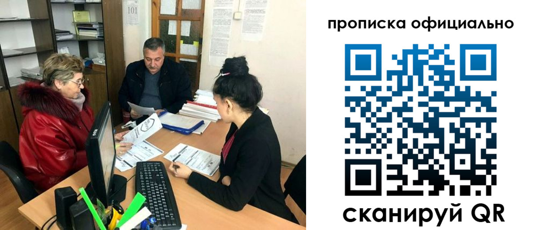 прописка гарантия в Гудермесе