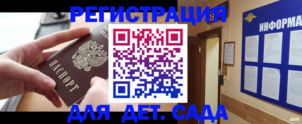 найти адрес прописки в Гудермесе